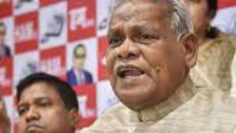 Manjhi party withdraws support to Nitish Kumar govt