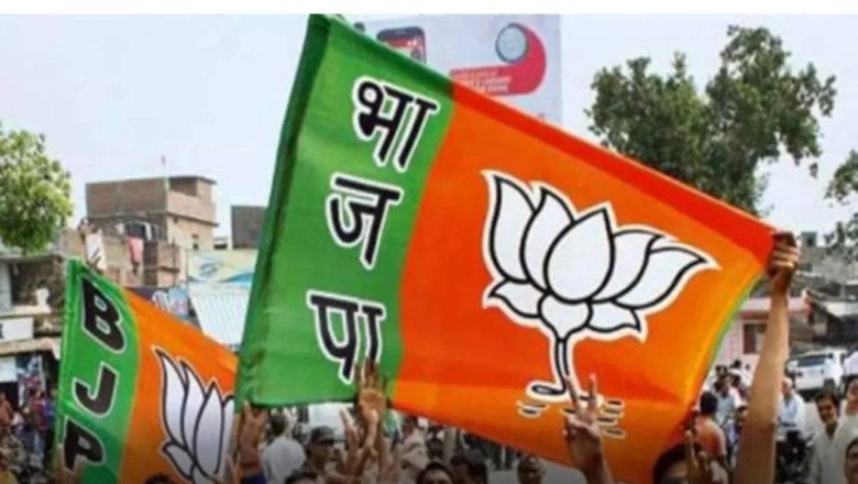 Shivraj, Raman in, Vasundhara waiting
