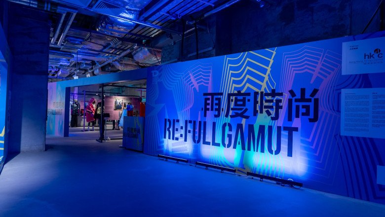 Design Spectrum of Hong Kong Design Centre Presents ‘Re: Full Gamut’ Exhibition