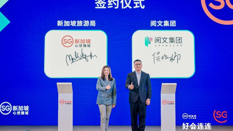 Singapore Tourism Board and Yuewen Sign Strategic Cooperation Agreement