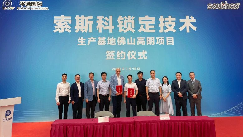 Southco Asia Expands Manufacturing Operations in Gaoming, Foshan to Meet Growing Demand