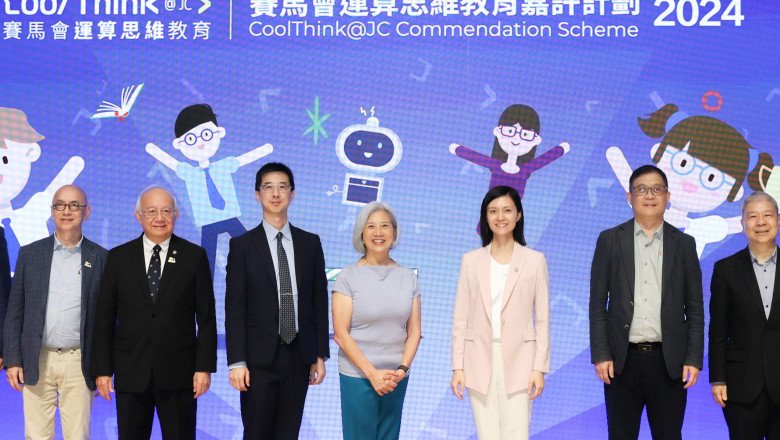 CoolThink@JC Commendation Scheme 2024: Debut of Inaugural Teaching Assistant Awards Empowering Growth Through Digital Inclusion