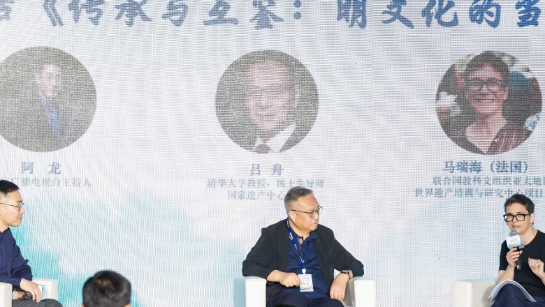 Beijing to Fully Open Ming Tombs to Tourists to Further Showcase Ming Dynasty Culture at The Ming Culture Forum 2024
