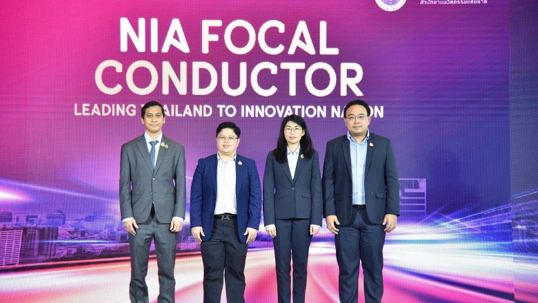NIA Unveils ‘Groom – Grant – Growth – Global’ Strategy to Drive Thailand Towards Becoming an Innovation Nation, Showcasing One Year of Success as the ‘Innovation Focal Conductor’