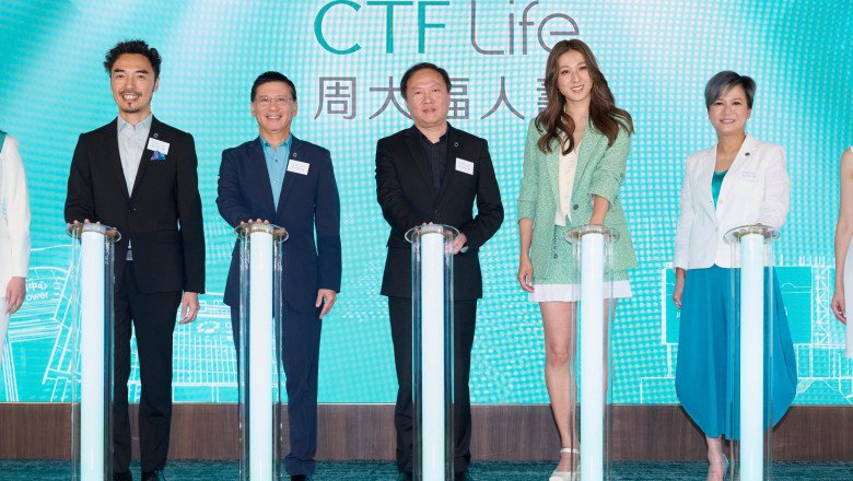 FTLife Officially Renamed CTF Life