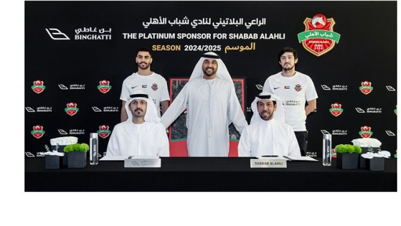 Binghatti Sponsors UAE’s Shabab Al Ahli Football Club.