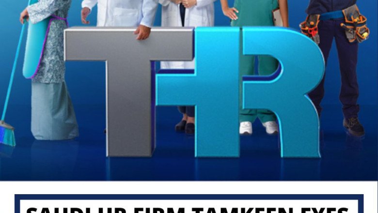 Tamkeen Announces IPO Price Range Targeting $106 Million