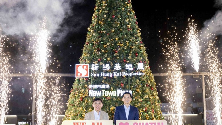 In celebration of the 75th anniversary of the founding of the People’s Republic of China, Sun Hung Kai Properties’ New Town Plaza 40th anniversary celebration ceremony