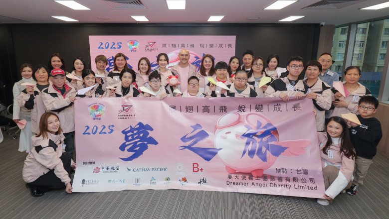 Dreamer’s Journey 2025″ – Empowering Families with Disabilities to Venture Beyond Hong Kong. “Soaring High • Transforming Growth” Hong Kong Press Conference