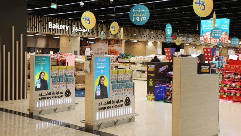 Union Coop Relaunches Tamayaz Loyalty Program with Exciting New Features on Existing App