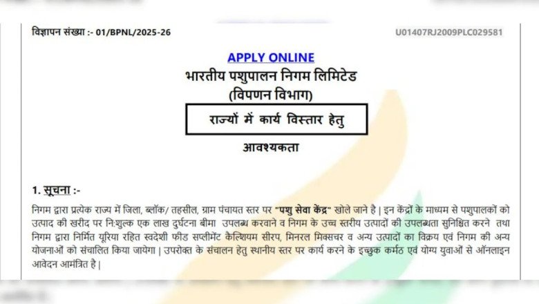 Bhartiya Pashupalan Nigam Hiring For Various Posts, Monthly Salary Up To Rs 75,000