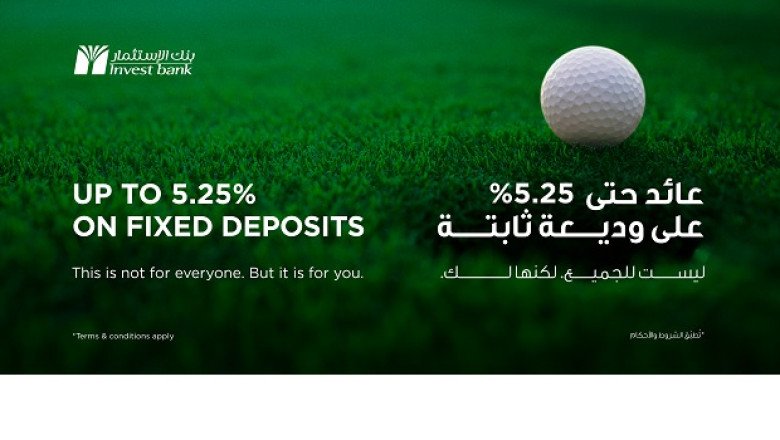 Invest Bank Unveils iPlus Fixed Deposit Offer with Competitive Returns. “Not for Everyone, But it is for You”