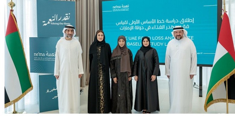 UAE Launches First National Food Loss and Waste Baseline Study