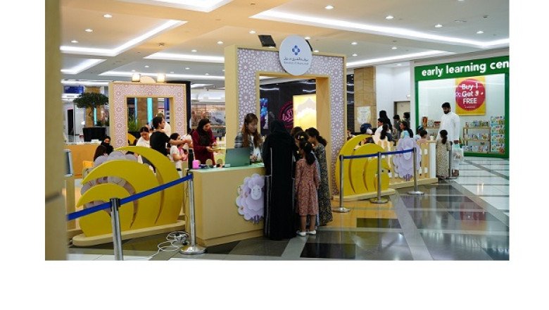 A Golden Eidiyah this Eid Al-Adha at Bawabat Al Sharq Mall
