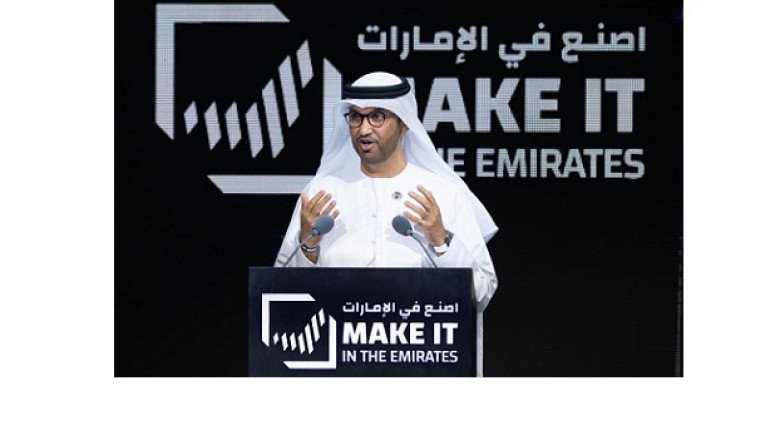 Fourth Edition of Make it in the Emirates Opens in Abu Dhabi in Presence of His Highness Sheikh Hamid bin Zayed