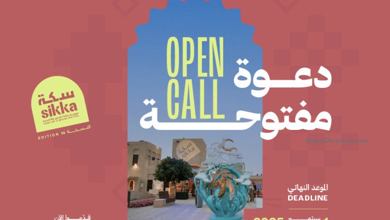 Dubai Culture Opens Call for 14th Sikka Festival