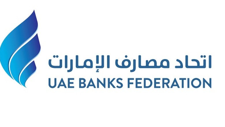 UBF reaffirms commitment to strengthen digital infrastructure of financial and banking sector