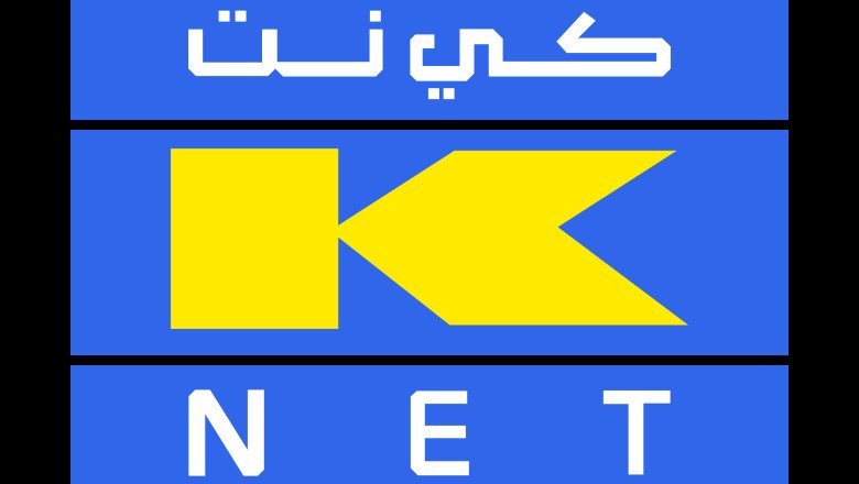 Kuwait’s Real-Time Payment Scheme WAMD Surpasses 1 Million Accounts in First Year