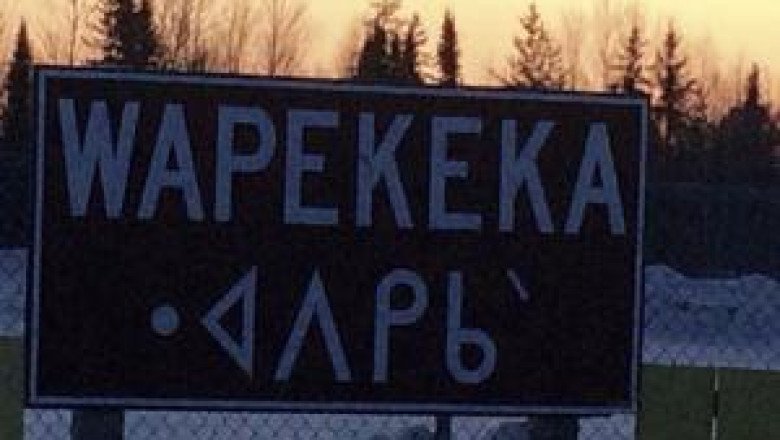 Man shot dead by police in northern Ontario court