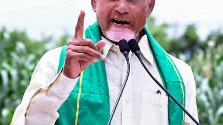 CM Naidu to attend International Tribal Day celebrations in ASR district