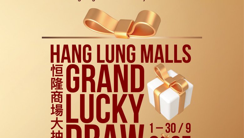 Hang Lung Rolls Out 65th Anniversary Nationwide Promotions