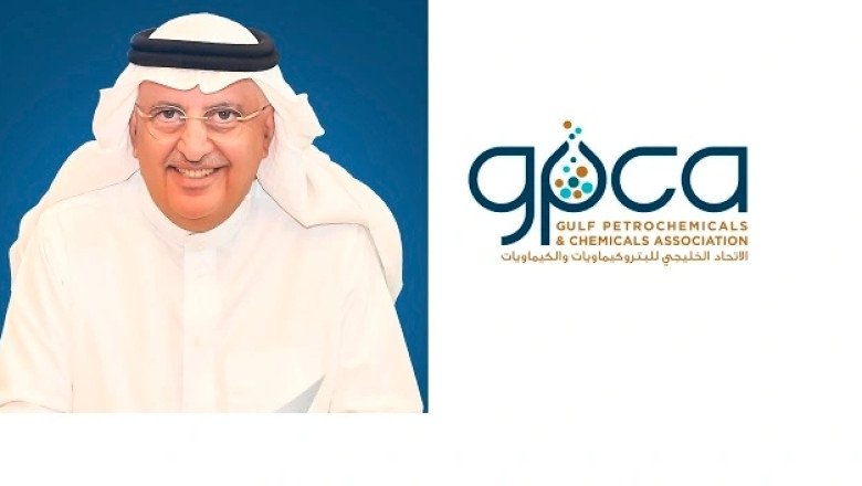 15th GPCA Agri-Nutrients Conference to convene global and regional industry leaders in Abu Dhabi this month